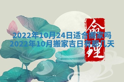 2026年01月21日财神方位,每日查询