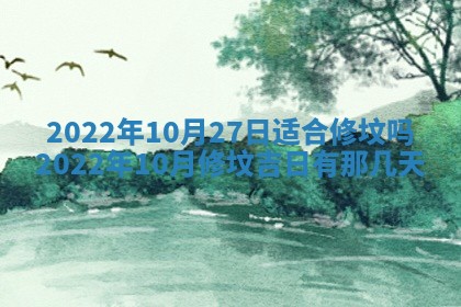 毛姓2026/03/19出生女宝宝起名全攻略：名字推荐与禁忌字分析