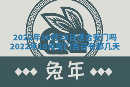 2026年01月22日打麻将财神方向,黄历财神方位查询