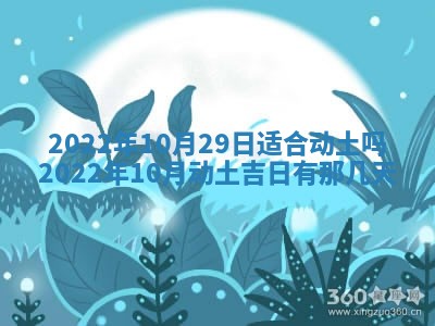 2026年01月22日打麻将财神方向,黄历财神方位查询