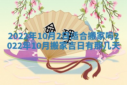 2026.02.24生的谢姓女宝宝取名常见误区与高分名字推荐