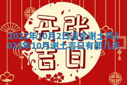 2026年01月23日财神位置方位