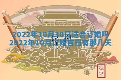 2026年01月22日打麻将财神方向,黄历财神方位查询