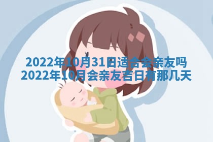 2026年01月21日财神方位,每日查询