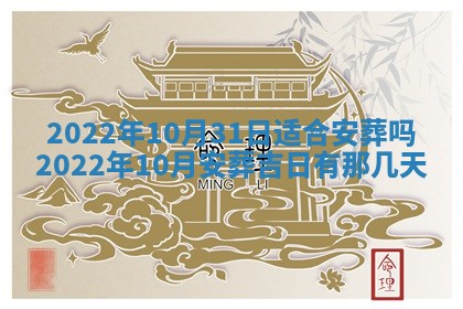 2026年01月21日财神方位,每日查询