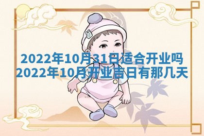 2026年01月21日财神方位,每日查询