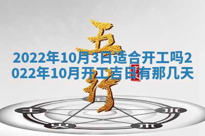 2026年01月21日财神方位,每日查询