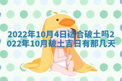 2026年01月23日财神位置方位