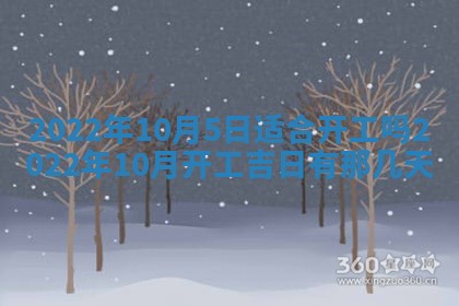 2026年01月23日财神位置方位