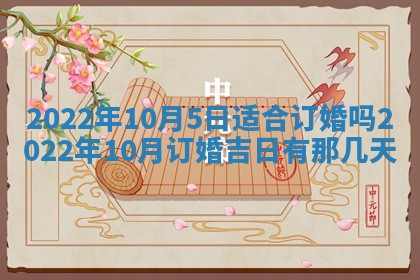 2026年01月23日财神位置方位