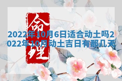 2026年01月21日财神方位,每日查询