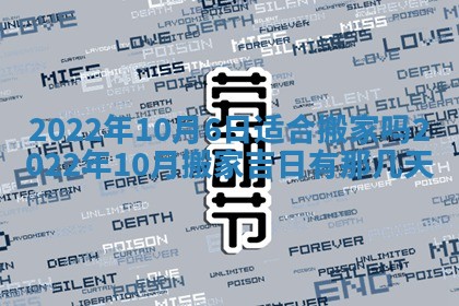 2026年01月21日财神方位,每日查询