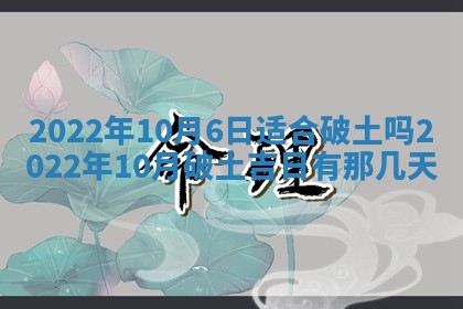 2026年01月22日打麻将财神方向,黄历财神方位查询