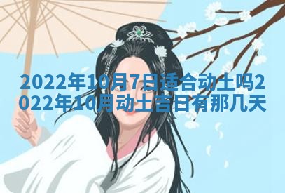 2026年01月21日财神方位,每日查询