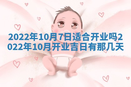 2026年01月23日财神位置方位