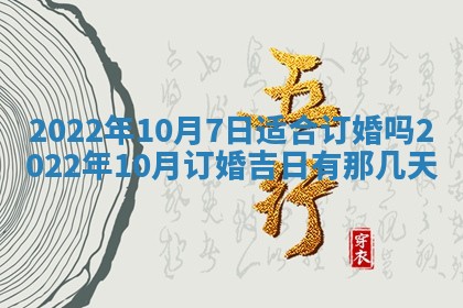 2026年01月21日财神方位,每日查询