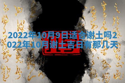 2026.02.24生的谢姓女宝宝取名常见误区与高分名字推荐