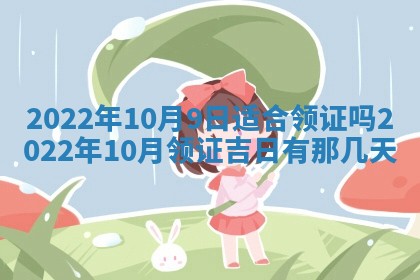 2026年01月23日财神位置方位