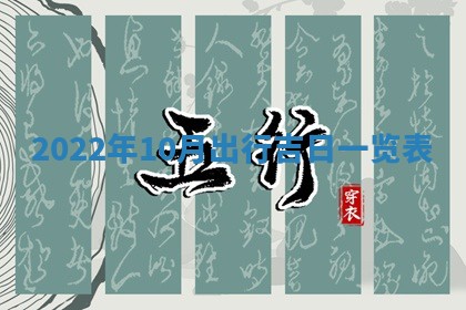 2026年01月19日每日财神方位
