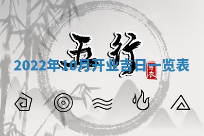 2026年01月19日每日财神方位