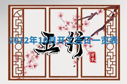 2026年02月18日杜姓女宝宝起名必读：八字喜忌用字详解