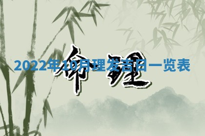 2026年02月08日许姓女宝宝起名必读：八字喜忌用字详解