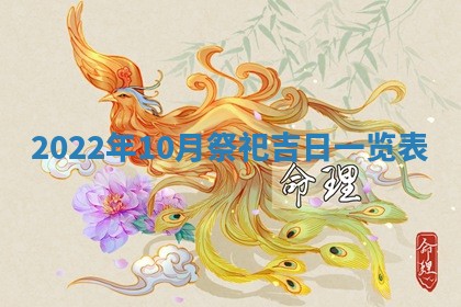 2026年02月08日许姓女宝宝起名必读：八字喜忌用字详解