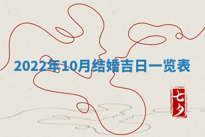 01月18日打麻将财神吉位查询