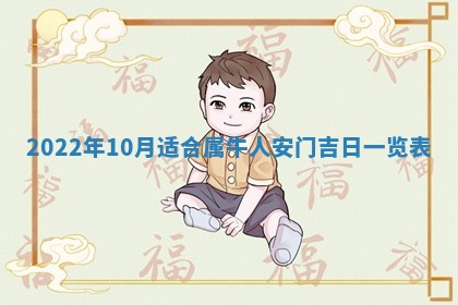 2026年01月21日财神方位,每日查询