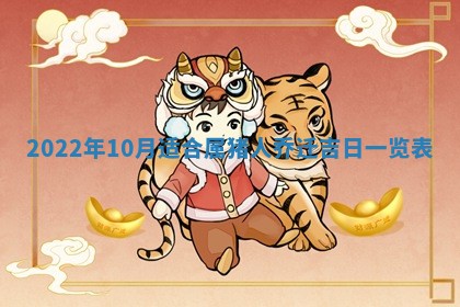 2026年01月23日财神位置方位