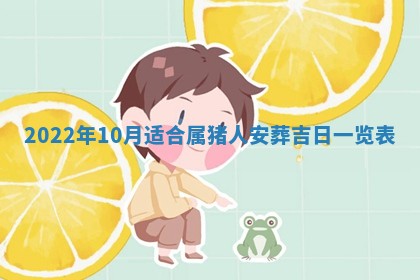 2026年01月19日每日财神方位