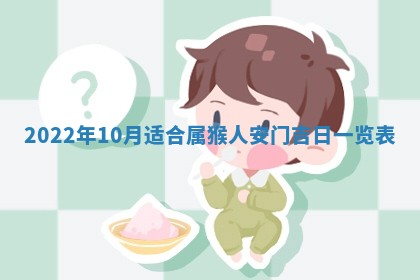 2026年01月21日财神方位,每日查询