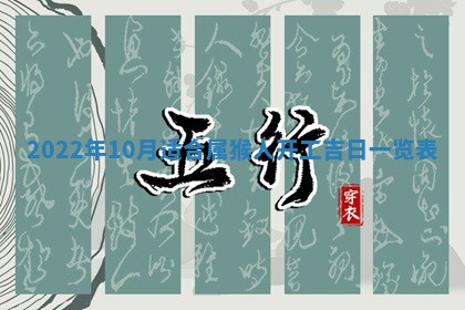 2026年01月19日每日财神方位