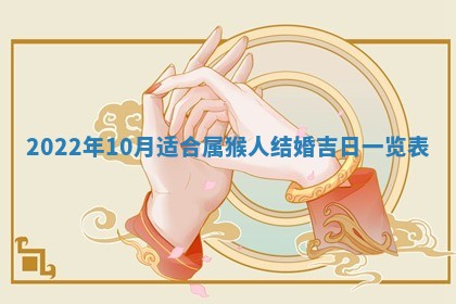 2026年02月08日许姓女宝宝起名必读：八字喜忌用字详解