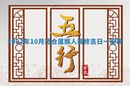 2026年01月21日财神方位,每日查询