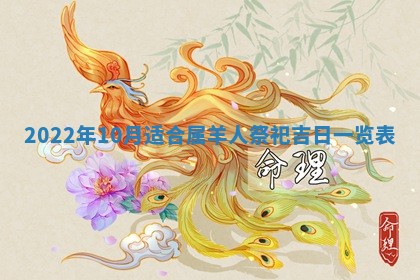 2026年01月21日财神方位,每日查询