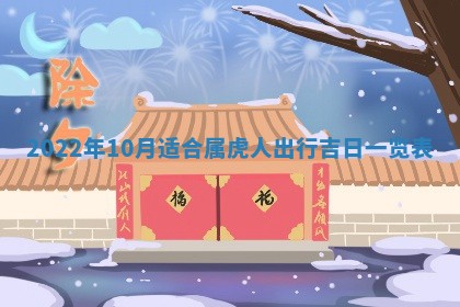 2026年3月适合装修的日子