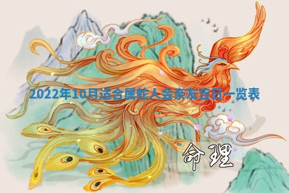 2026年01月20日打麻将打麻将财神吉位,打牌朝向查询