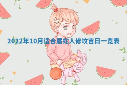 2026年01月20日打麻将打麻将财神吉位,打牌朝向查询