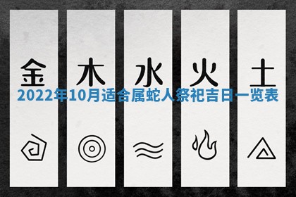 2026年01月21日财神方位,每日查询