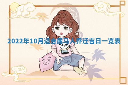 2026.02.24生的谢姓女宝宝取名常见误区与高分名字推荐