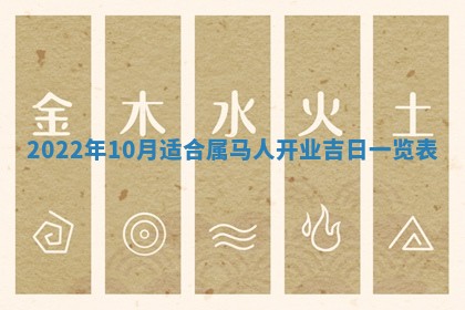 2026年01月21日财神方位,每日查询