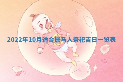 2026年01月22日打麻将财神方向,黄历财神方位查询