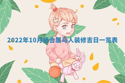 2026年01月21日财神方位,每日查询