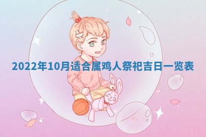 2026年02月24日出生的常姓男孩子取名指南：吉祥好听的名字推荐