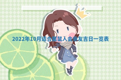 2026年01月20日打麻将打麻将财神吉位,打牌朝向查询