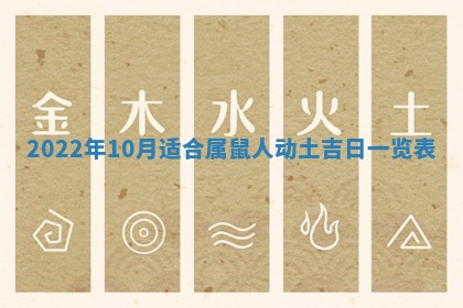 2026年01月21日财神方位,每日查询