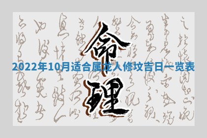 2026年01月20日打麻将打麻将财神吉位,打牌朝向查询