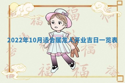 2026年01月21日财神方位,每日查询