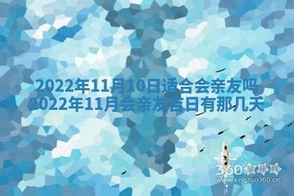2026年01月22日打麻将财神方向,黄历财神方位查询